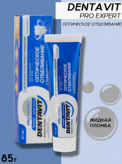 Зубная паста «Оптическое Отбеливание»