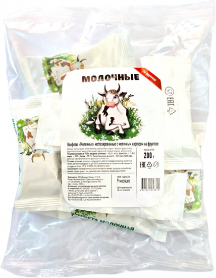 Конфеты неглазированные на фруктозе «Молочные»