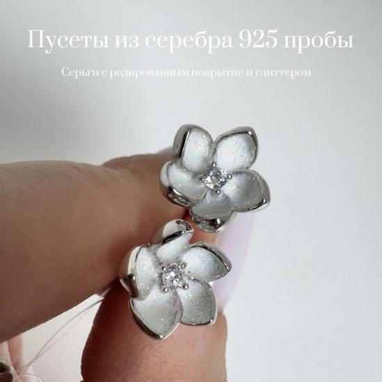 Серьги-пусеты женские «Вишня»
