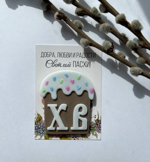 Мыло ручной работы с открыткой «Пасха»