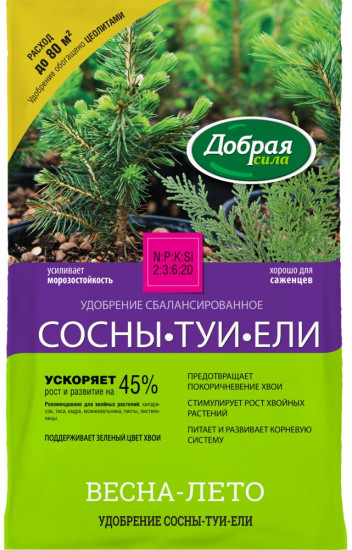 Удобрение «Для хвойных с цеолитом»