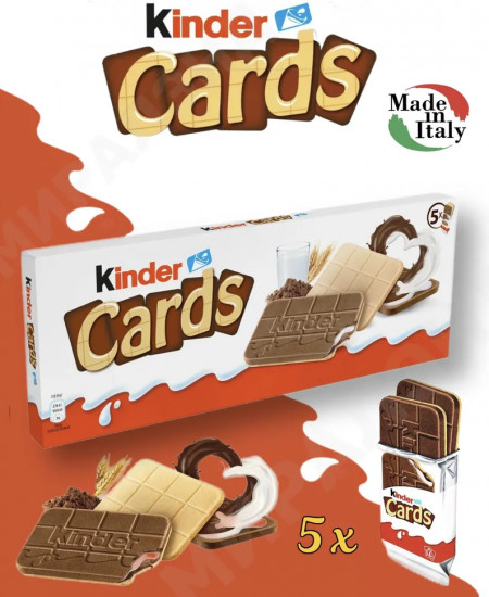 Печенье вафельное с молочным шоколадом и какао начинкой «Cards»