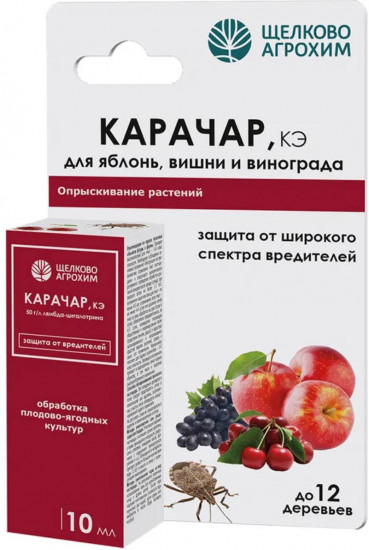 Защита от вредителей садовых культур