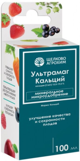Удобрение «Ультрамаг Кальций»