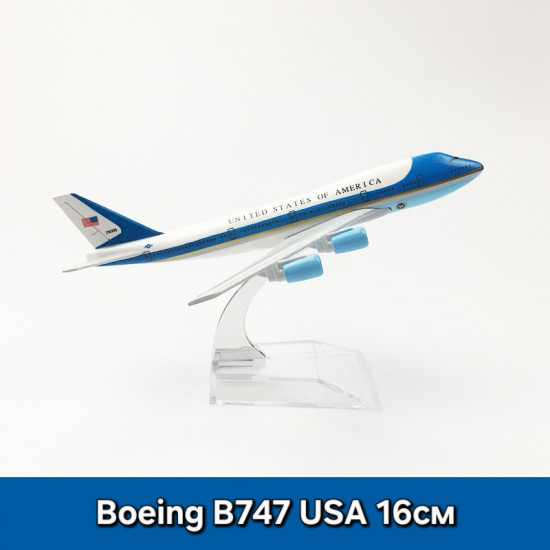 Коллекционный самолет Авиакомпании United States of America Boeing 747