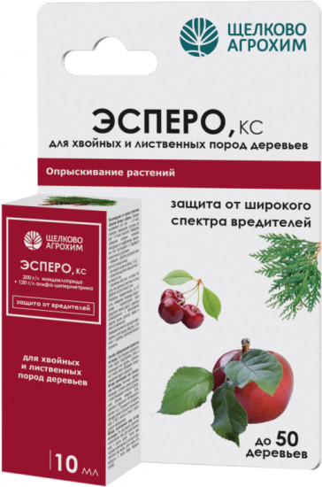 Средство от вредителей «Эсперо»