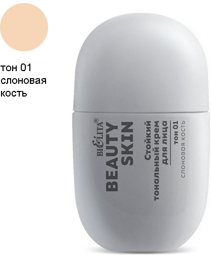 Тональный крем для лица SPF 15, оттенок 01 Слоновая кость