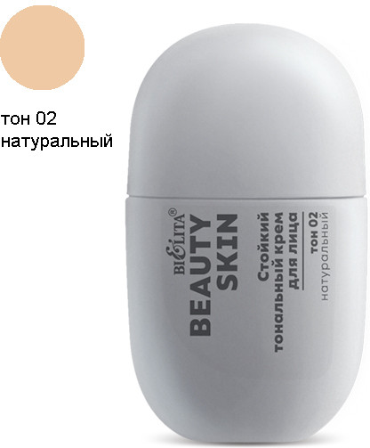 Тональный крем для лица SPF 15, оттенок 02 Натуральный