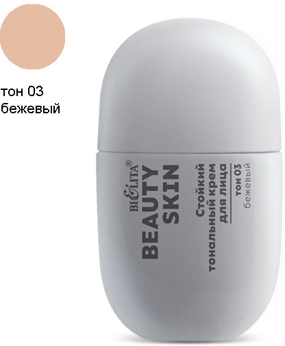 Тональный крем для лица SPF 15, оттенок 01 Слоновая кость