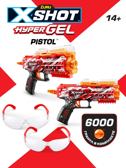Набор бластеров с аксессуарами «X-Shot Hyper Gel Pistol»