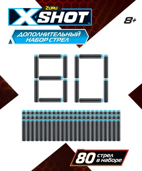 Набор стрел для бластеров «Excel X-shot»