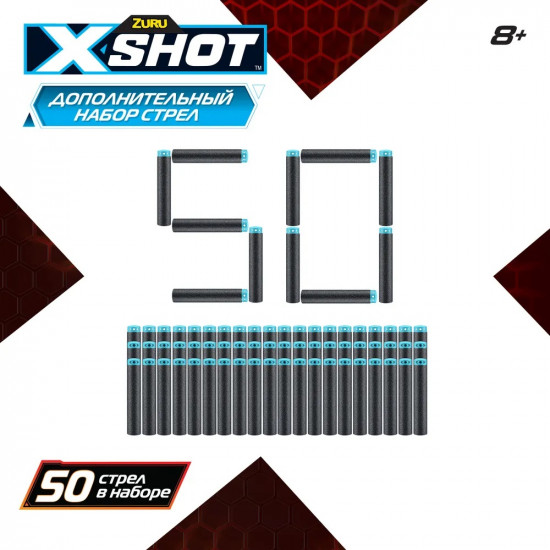 Набор стрел для бластеров «Excel X-shot»