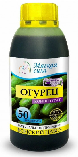 Удобрение-концентрат органическое «Огурец»