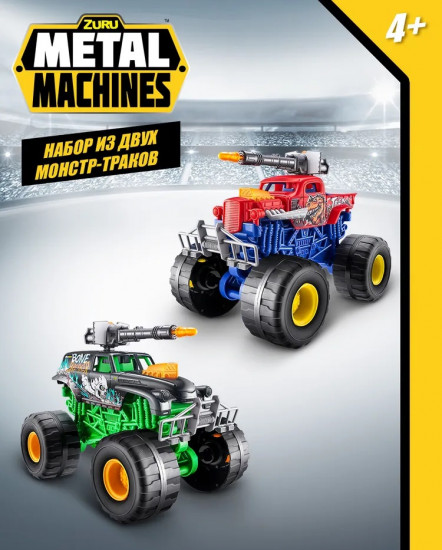 Набор машинок «Monster Truck Wars»