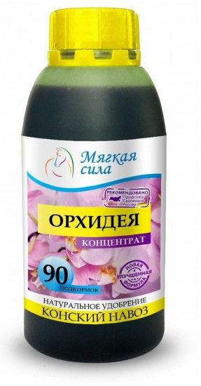 Удобрение-концентрат органическое «Орхидея»