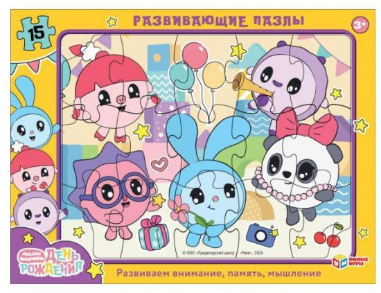 Пазл «Малышарики»