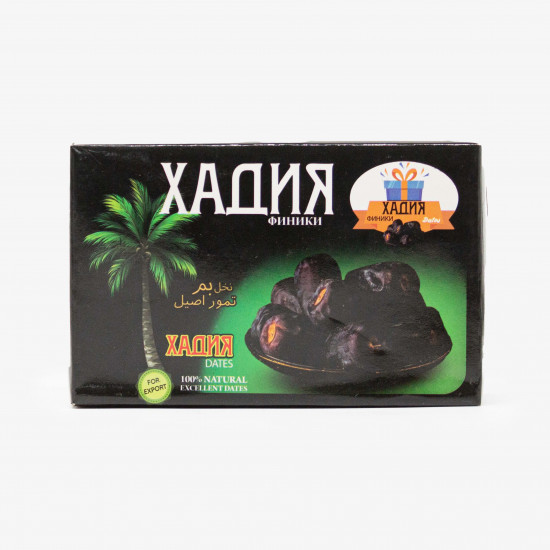Финики «Хадия»