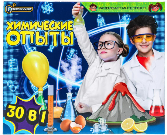 Набор игровой «Химические опыты 30 в 1»
