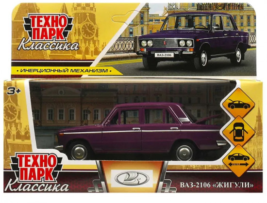 Металлическая модель «ВАЗ-2106 «Жигули»