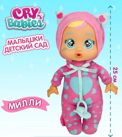 Кукла «Милли»