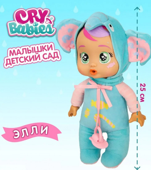 Кукла «Элли»
