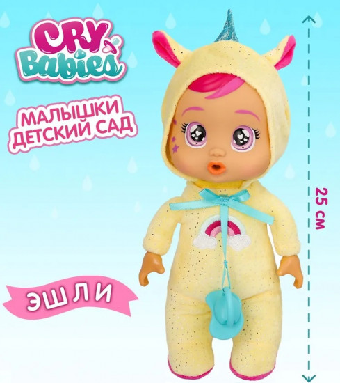 Кукла «Эшли»