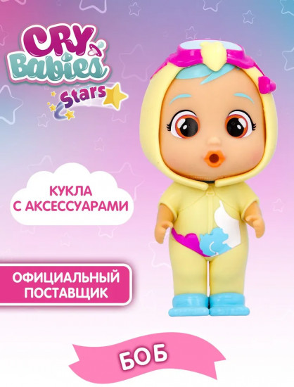Кукла с аксессуарами «Боб. Шоу Талантов»