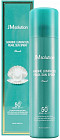 Спрей с жемчугом солнцезащитный «Marine Luminous Pearl Sun Protection Sun Spray» SPF50+ PA+++