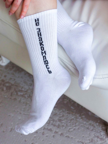 Носки женские «Не знакомлюсь»