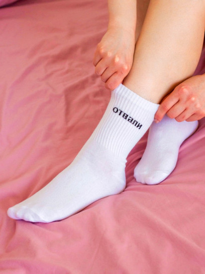 Носки женские «Отвали»