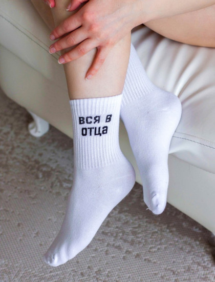 Носки женские «Вся в отца»