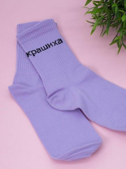 Носки женские «Крашиха»