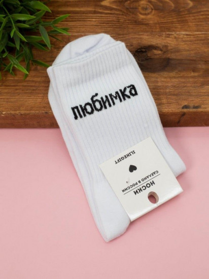 Носки женские «Любимка»