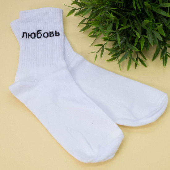 Носки женские «Любовь»