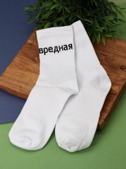 Носки женские «Вредная»