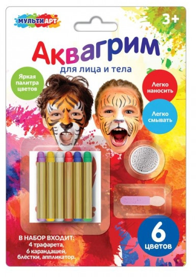 Аквагрим МУЛЬТИ АРТ