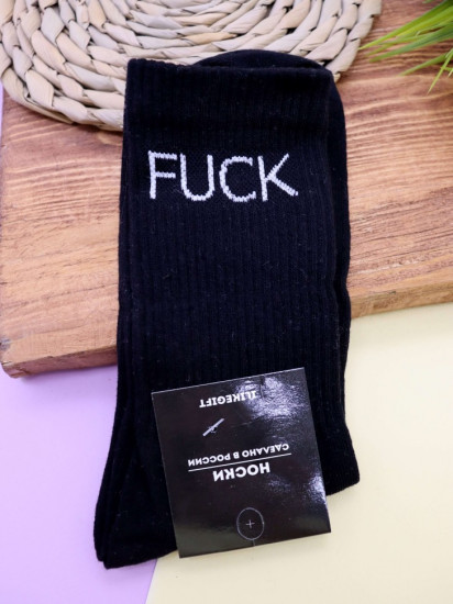 Носки мужские «Fuck»
