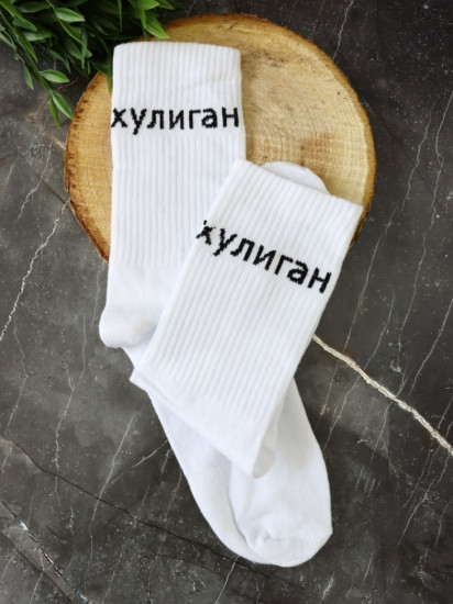 Носки мужские «Хулиган»