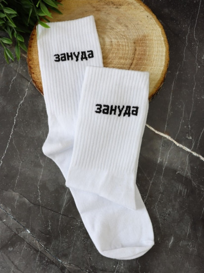 Носки мужские «Зануда»