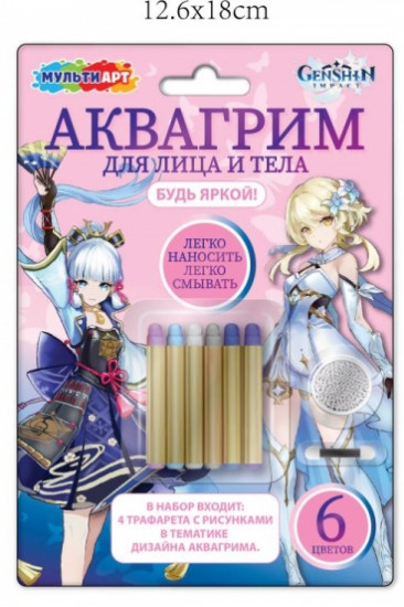 Аквагрим классика геншин МА