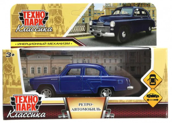 Машина инерционная «Ретроавтомобиль»