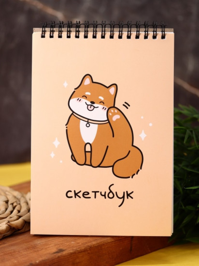 Скетчбук «Shiba inu»