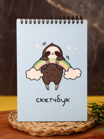 Скетчбук «Sloth»