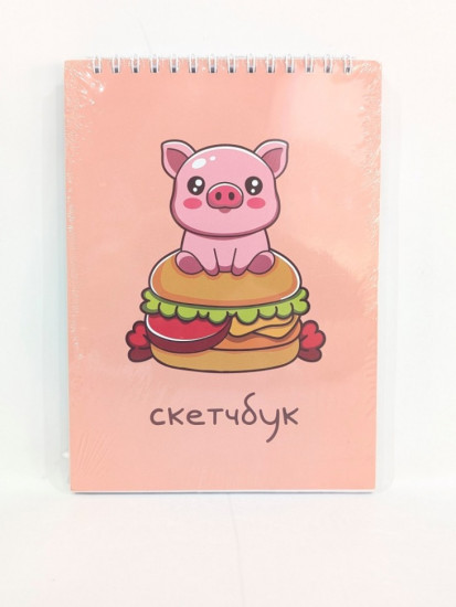 Скетчбук «Cute pig»
