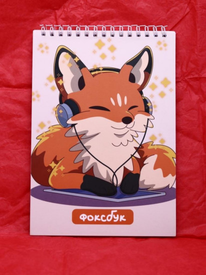 Скетчбук «Musical fox»
