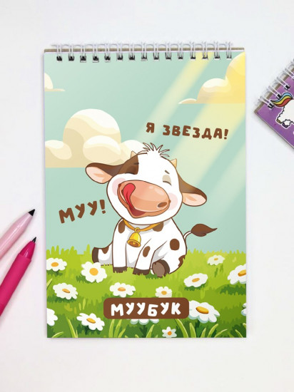 Скетчбук «Я звезда»
