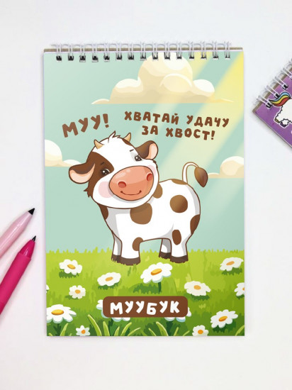 Скетчбук «Хватай удачу за хвост»