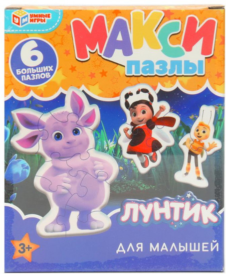 Макси-пазл «Лунтик»