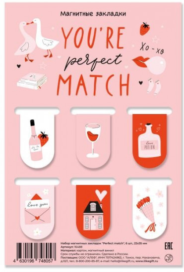 Набор закладок магнитных «Perfect match»