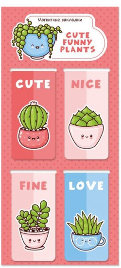Набор закладок магнитных «Cute Funny Plants»